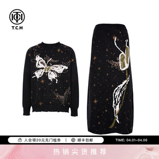 女T75D07E1102 TCH花卉蝴蝶烫钻高级感宽松毛衣半身长裙针织套装