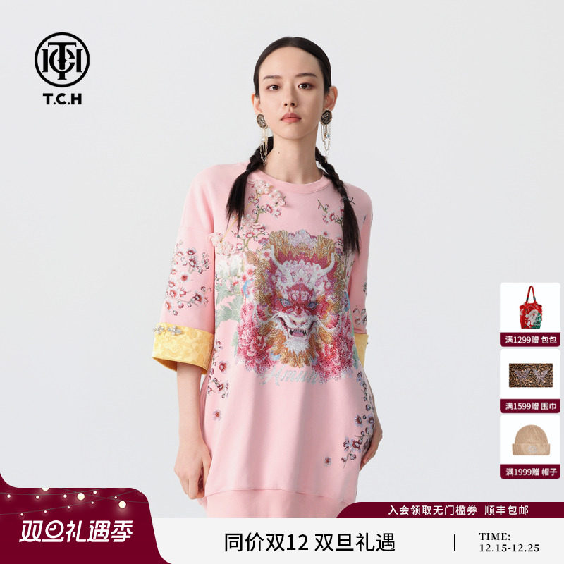 TCH2024秋季新款国潮烫钻连衣裙女新中式气质卫衣裙T72C306055