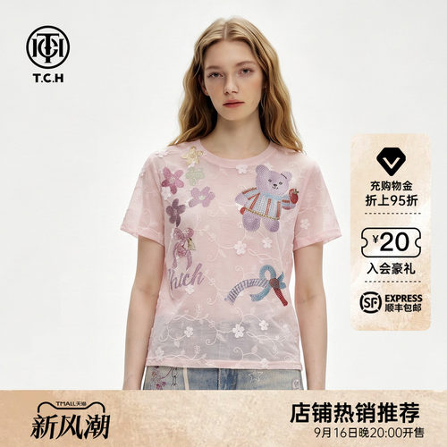 温柔少女风烫钻小熊轻薄蕾丝T恤