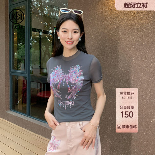 TCH2026春夏季新款翅膀烫钻深灰色修身百搭短袖T恤女T78A10E1053