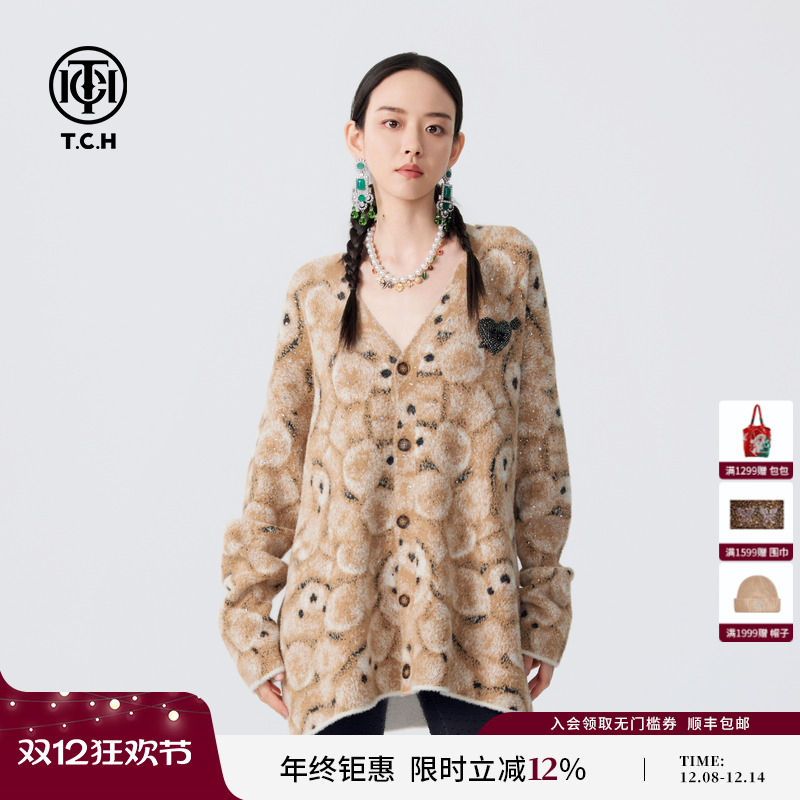 TCH宽松休闲慵懒风毛衣女2025春夏新款气质烫钻V领针织开衫外套