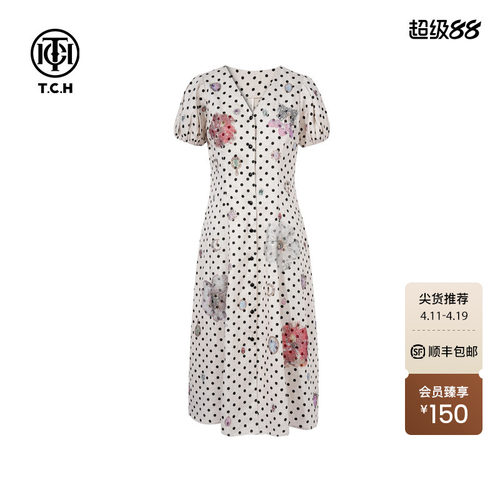 TCH烫钻法式气质波点连衣裙女洋气收腰显瘦长裙T75B30E5308