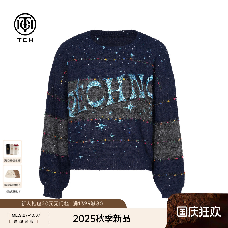 TCH私服烫钻毛衣女2025秋季新款宽松百搭亮片针织衫潮T75C09E5109
