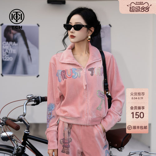 TCH巴恩风绒面两件套2026早秋外套弹力休闲裤子套装女T75C07E5036