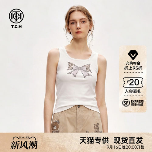TCH白色修身烫钻蝴蝶结背心