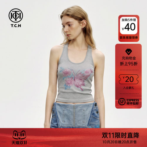 灰色U领修身显瘦带胸垫工字背心