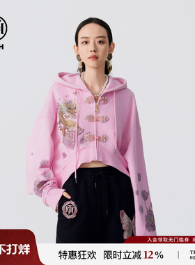 TCH秋冬新款新中式烫钻卫衣女潮牌休闲短款连帽开衫外套拉链衫