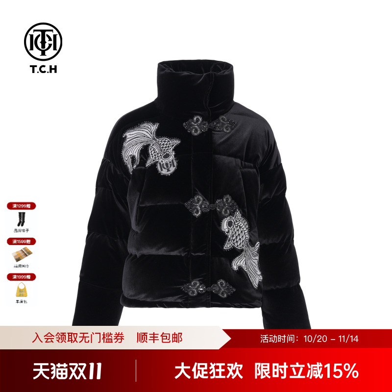 TCH 新中式烫钻锦鲤立领白鸭绒设计感加厚羽绒服外套潮24秋冬新款