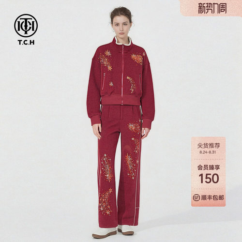 TCH【100%绵羊毛】烫钻酒红色百搭拉链外套女长裤套装T78A07E1002