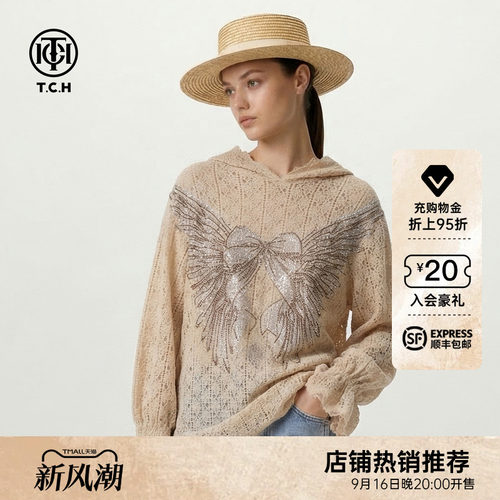 TCH温柔风天使之翼烫钻慵懒风宽松中长款连帽针织衫女T78A12E1010