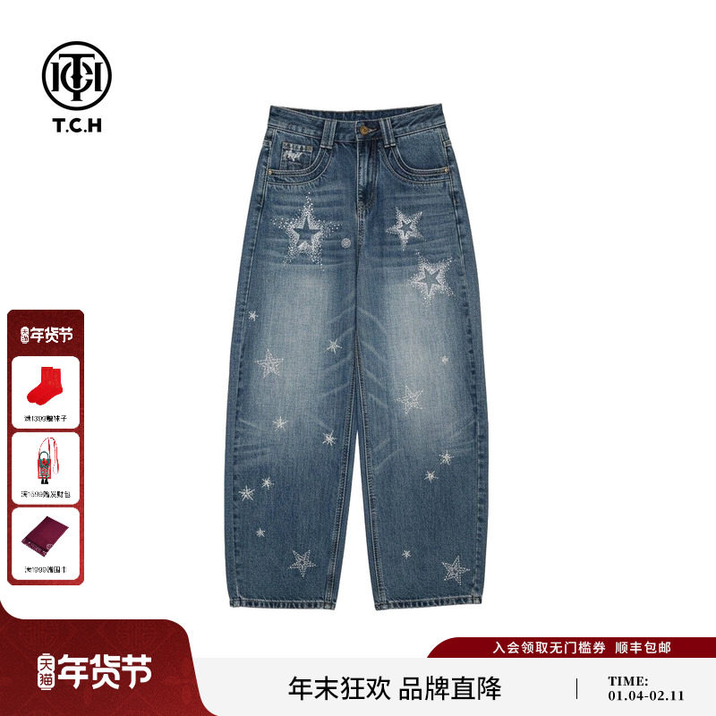 TCH高街复古休闲星芒烫钻阔腿裤女高腰显瘦弯刀牛仔裤T78A20E1005,女装/女士精品,牛仔裤,淘宝优惠券,粉丝福利购,淘宝优惠卷