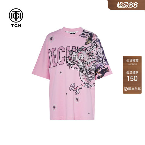 TCH轻奢潮牌烫钻时尚街头休闲宽松粉色短袖T恤女夏T75B10E6006