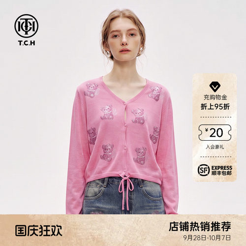 玫红色小熊烫钻V领针织开衫
