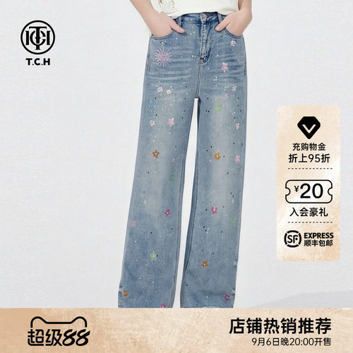 TCH烫钻小花高腰显瘦浅蓝色阔腿牛仔裤女2026早秋新款T78A20E1042