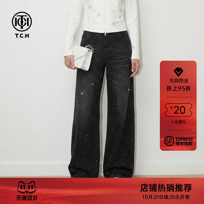 TCH2026秋季款百搭满天星烫钻慵懒风黑色阔腿牛仔裤女T78A20E1200