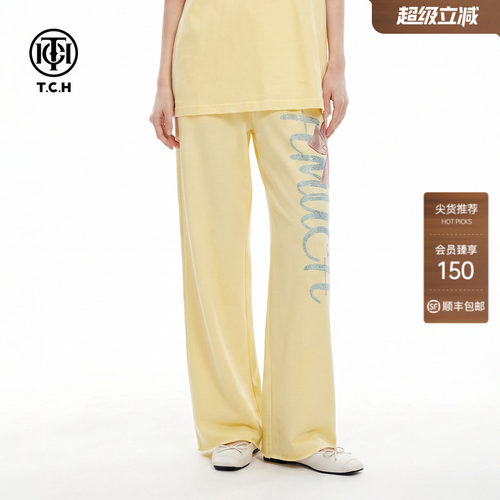 100%纯棉松弛感烫钻休闲裤