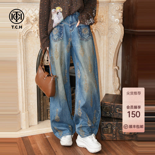 TCH渐变烫钻高腰显瘦弯刀阔腿牛仔裤子女2026早秋新款T78C20E1058