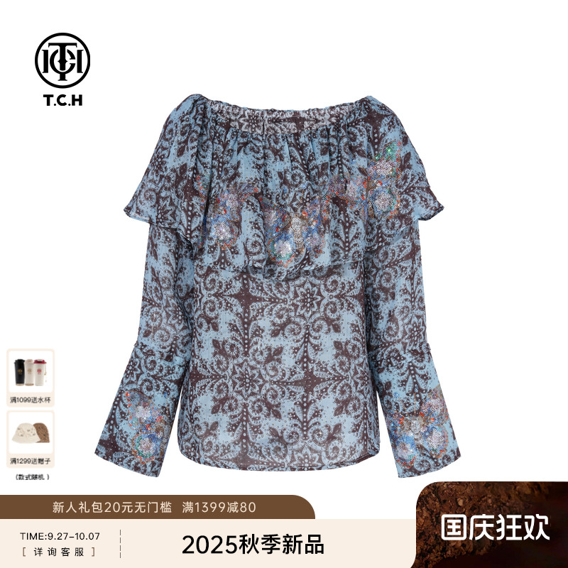 TCH私服烫钻苎麻时尚百搭木耳边气质衬衫女25秋季新款T75C13E5016