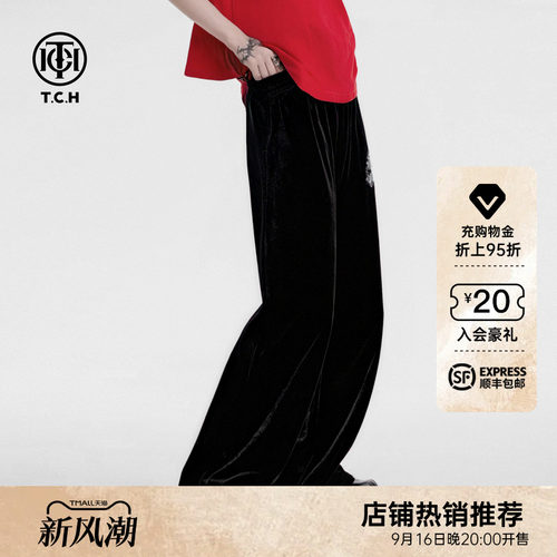 TCH轻奢潮流烫钻丝绒垂感直筒休闲裤女2026秋季新款T78A206003