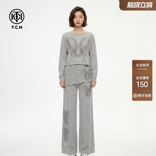TCH烫钻蝶翼针织套装女灰色宽松长袖上衣阔腿裤两件套T78B07E1005
