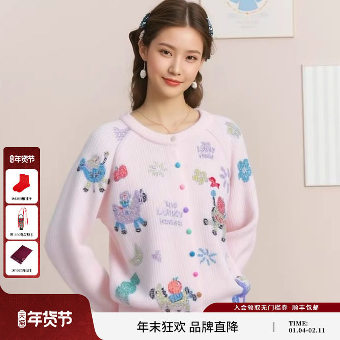 TCH减龄少女感彩钻小马软糯温柔百搭针织开衫上衣女T75D43E1141,女装/女士精品,毛针织衫,淘宝优惠券,粉丝福利购,淘宝优惠卷