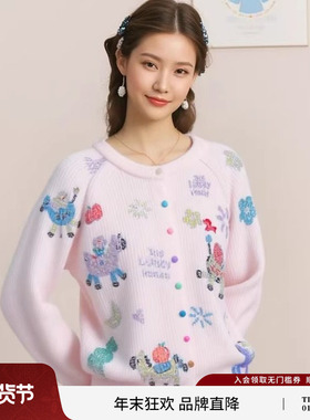 TCH减龄少女感彩钻小马软糯温柔百搭针织开衫上衣女T75D43E1141