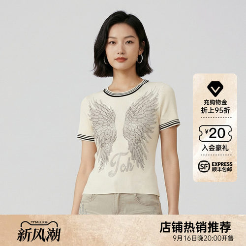 TCH烫钻翅膀高级感针织T恤女米白色撞色修身短袖上衣T78B09E1021
