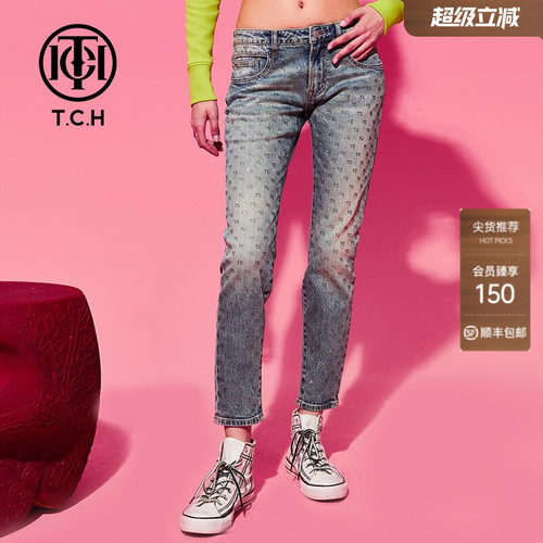TCH轻奢潮牌显瘦百搭修身