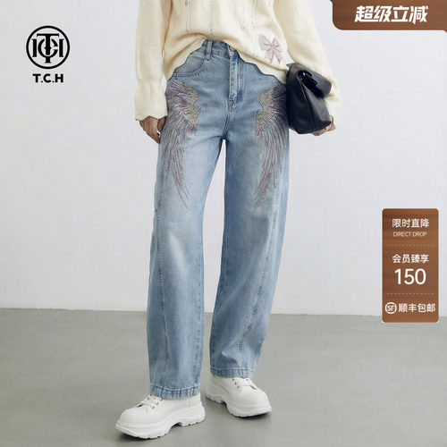 TCH2026春夏新款百搭烫钻浅蓝色弯刀阔腿显瘦牛仔裤女T78A20E1145