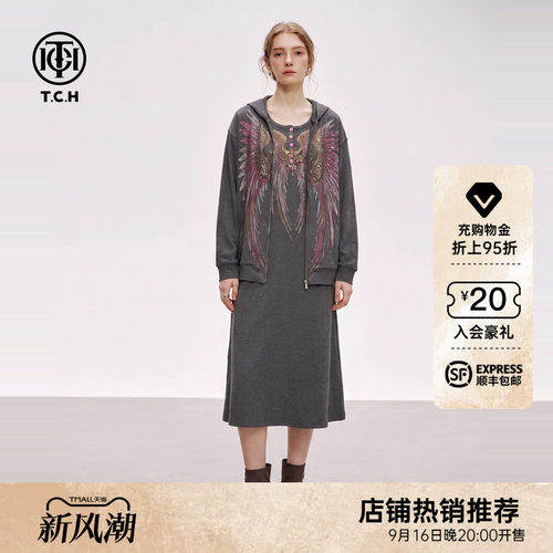 烫钻背心连衣裙连帽外套休闲套装