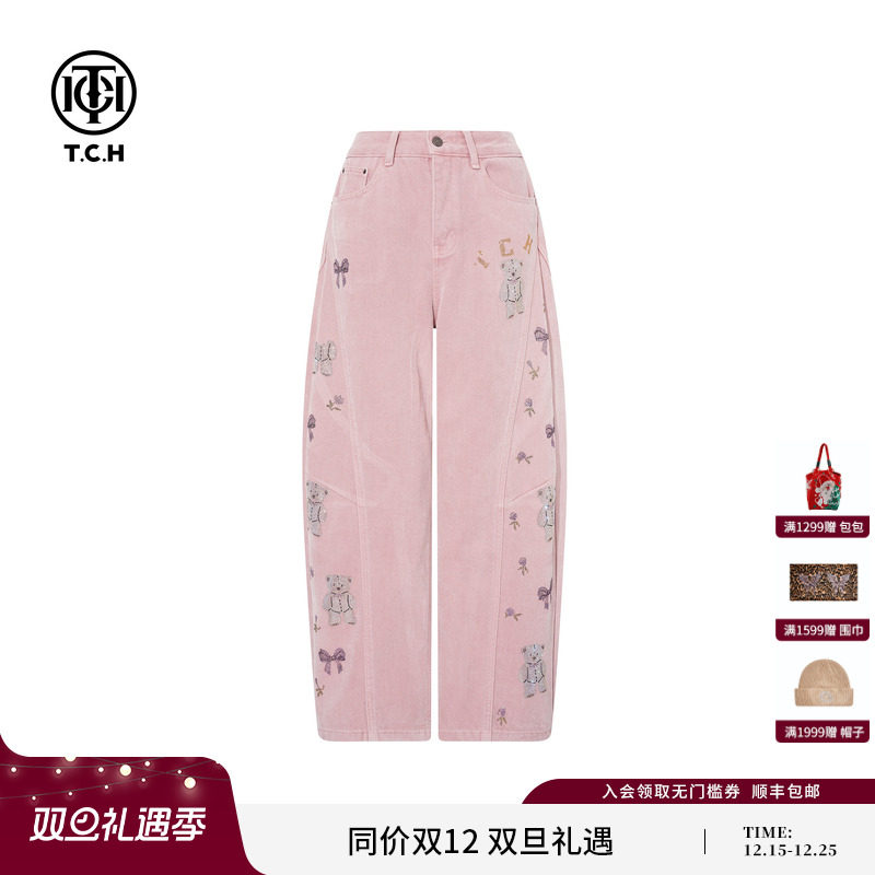 TCH私服烫钻25秋冬新款慵懒时尚宽松阔腿薄绒牛仔裤女T75D20E1020