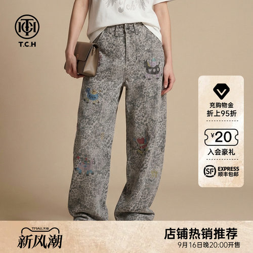 TCH烫钻卡通豹纹牛仔裤女高腰宽松做旧个性潮流弯刀裤T78A20E1192