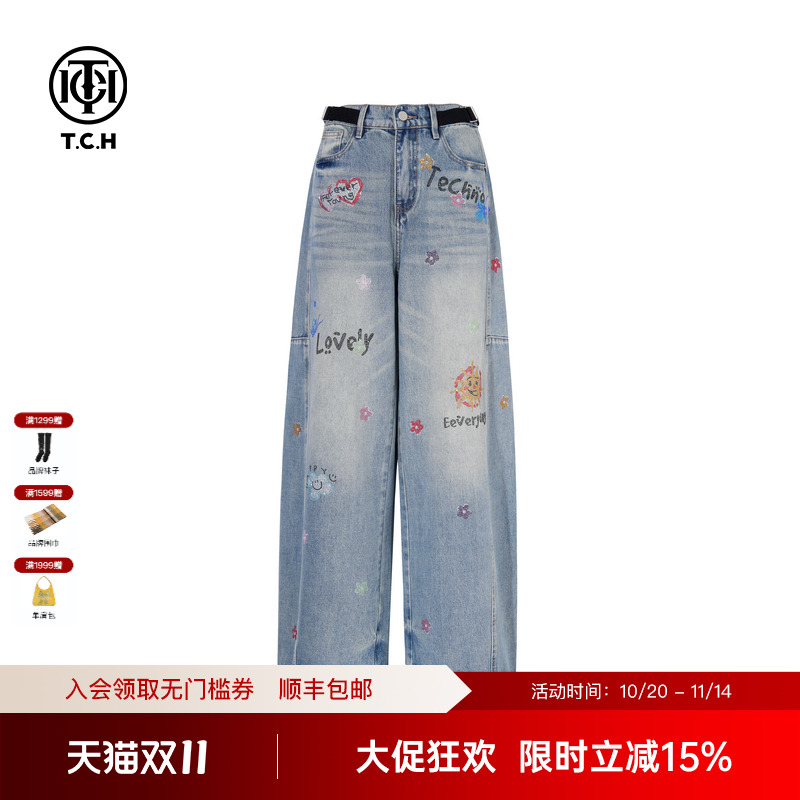 TCH私服烫钻休闲阔腿宽松高腰显瘦牛仔裤女25秋季新款T75C20E5042