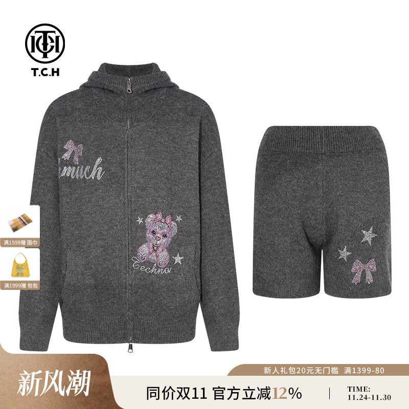 TCH私服烫钻25秋冬新款时尚气质灰色针织外套短裤套装T75C07E1105