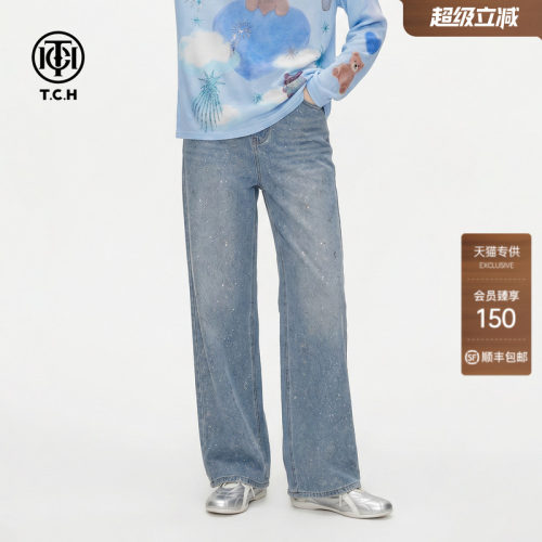 满天星烫钻高腰显瘦阔腿牛仔裤