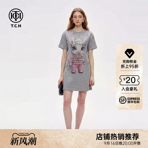 潮牌烫钻卡通小马灰色连衣裙女