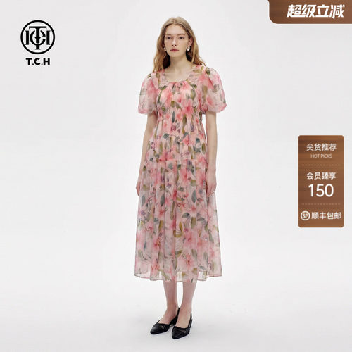 仙气水墨粉印花烫钻连衣裙女