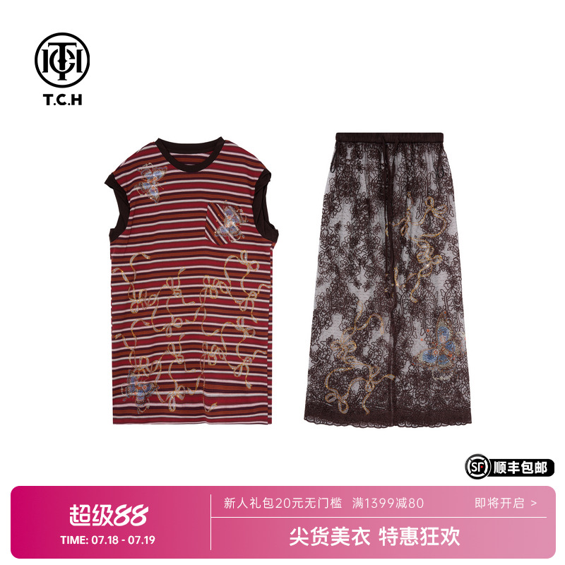 TCH私服烫钻休闲条纹直筒背心裙蕾丝半身裙套装女夏季T75B07E5038