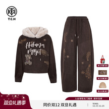 TCH时尚小熊烫钻咖色连帽加绒卫衣阔腿裤时尚套装女T75D07E1080