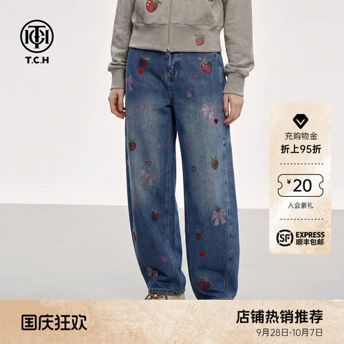 美式复古甜酷烫钻阔腿牛仔裤女
