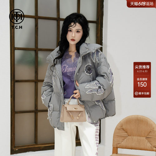 TCH泡芙灰蝴蝶结珍珠烫钻鹅绒保暖连帽羽绒服外套秋冬T72D198071