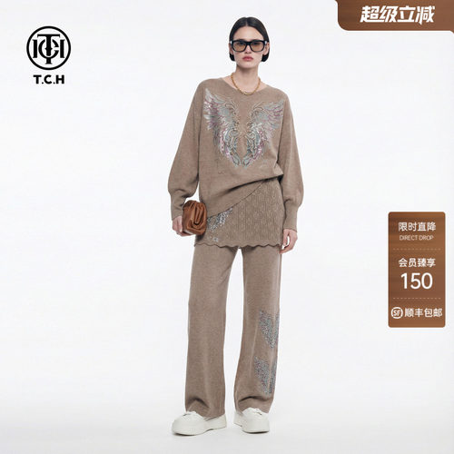 TCH宽松蝙蝠袖幻彩羽翼假两件针织衫女阔腿裤针织套装T78A07E1036