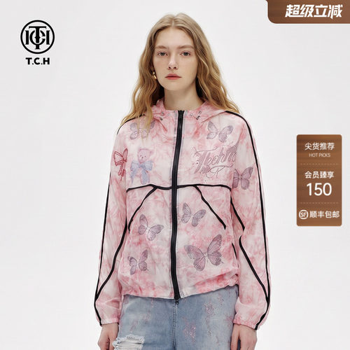 甜酷蝴蝶烫钻轻薄连帽外套女