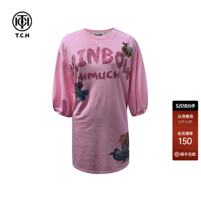 TCH轻奢时尚潮牌字母烫钻美人鱼粉色休闲宽松连衣裙女T75C30E1055