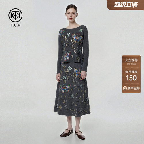 TCH轻奢时尚蝴蝶星空烫钻荷叶边毛衣女半身裙针织套装T78A07E1001