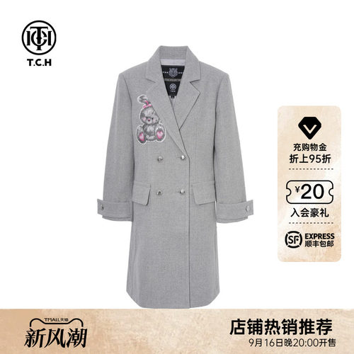TCH烫钻时尚气质百搭中长款大衣外套女2026早秋新款T75C04E9002