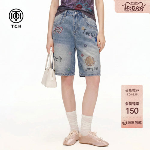 浅蓝做旧高腰显瘦阔腿牛仔短裤