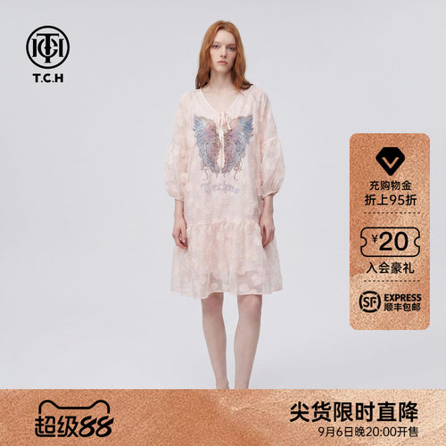 TCH甜妹宽松渐变翅膀烫钻连衣裙