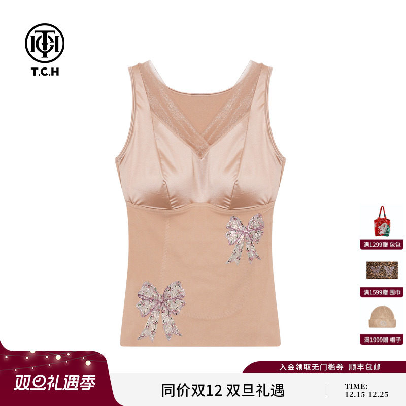 TCH私服烫钻修身显瘦内搭加绒美背背心女2025冬季新款T75D03E5000
