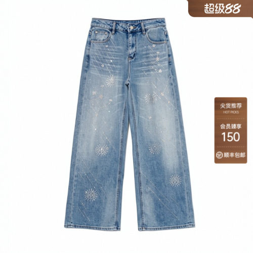 TCH2026春夏新款百搭时尚烫钻直筒阔腿显瘦牛仔裤女T78A20E1043